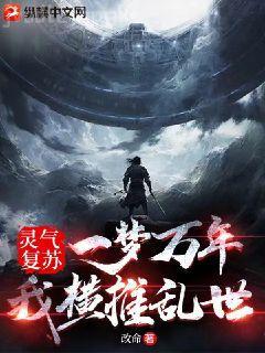 全球精靈培育師，從培育萌王開始