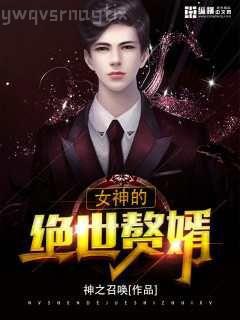 首輔嬌娘顧嬌蕭六郎