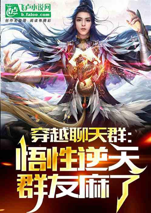 房思琪的初戀樂園