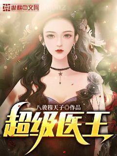 首輔嬌妻有空間