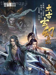 天龍之我自逍遙