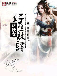 武俠世界大拯救