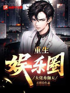 懷了校草的崽后被全校知道了