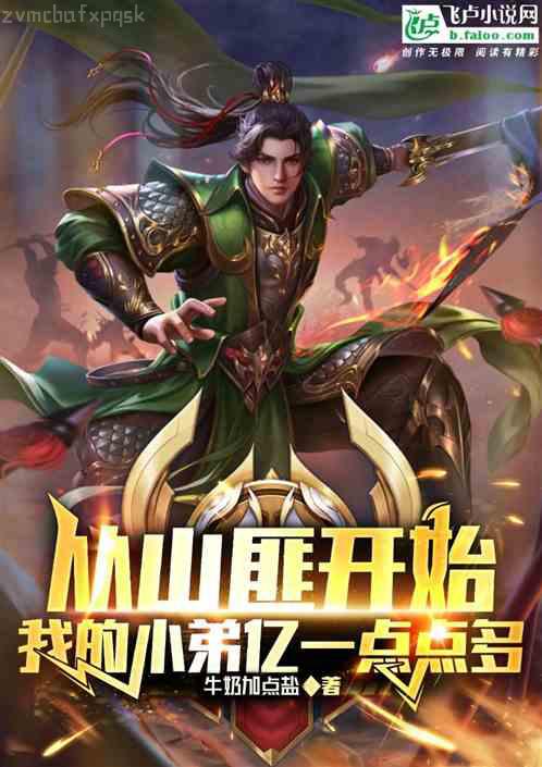 裝死拯救不了世界