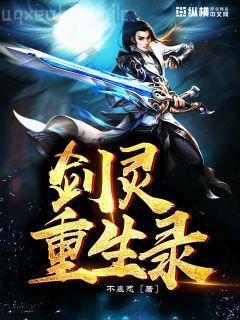 官婿美人圖陳志遠林之雅