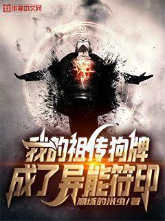 洪荒之截教首徒