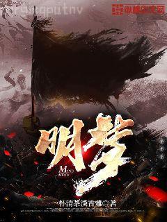 愛你繁華落盡時婳霍權辭