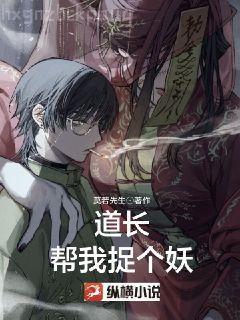 四合院：開局嚇哭秦淮茹