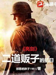 小師妹她又兇又靚