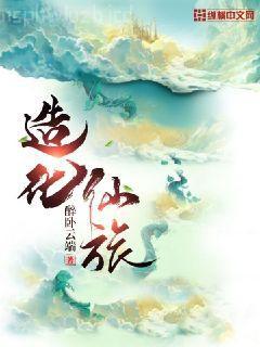 良辰美景好時光原著