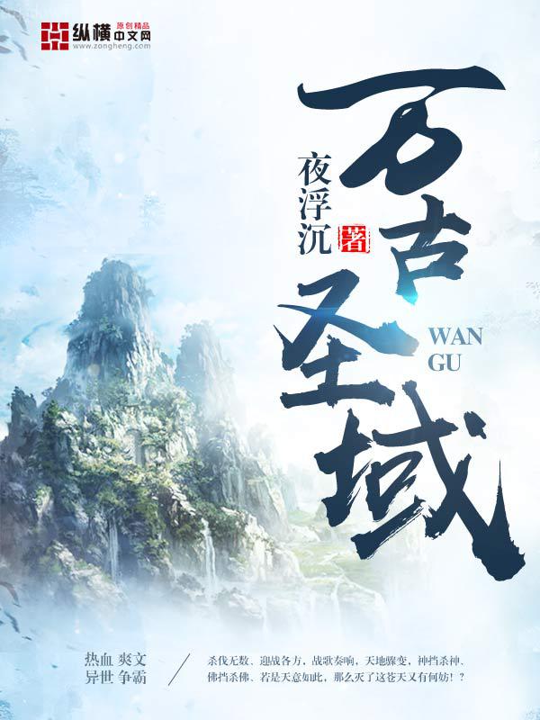 絕品小農(nóng)醫(yī)白浪