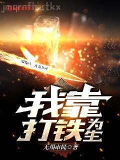 彌天大話之愛愛情