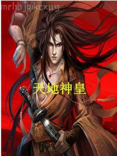 斗羅大陸：模擬斗三，專坑唐三