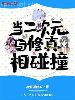 重生年代：美人日日誘撩痞爆糙漢