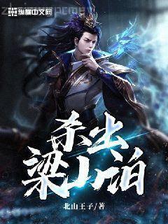 平步青云大結局