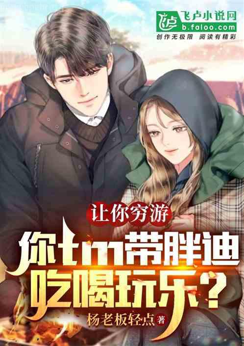 農門婆婆的誥命之路楊竹蘭周書仁