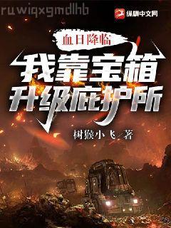 輪回模擬：我能逆天改命