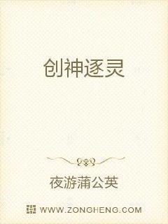 一念路向北（電視劇一念向北原著）