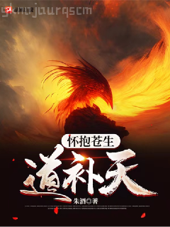 山環(huán)水繞俺種田