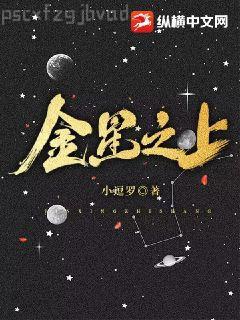 龍珠之新生賽亞人