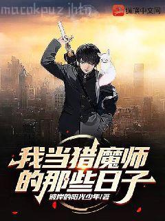 百萬英鎊（譯文名著精選）