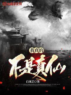 我宅了百年出門已無敵頂點