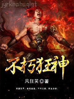 無敵大佬要出世