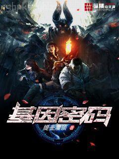 蝕骨危情簡(jiǎn)童沈修瑾