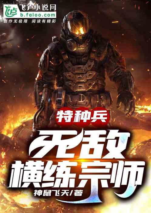 將軍懷里的小奶包她嬌軟可欺