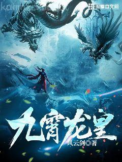 地球上線(遙莫)