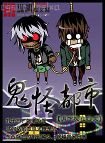 傾世絕戀：迷離師徒情