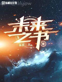 清穿之福晉有喜