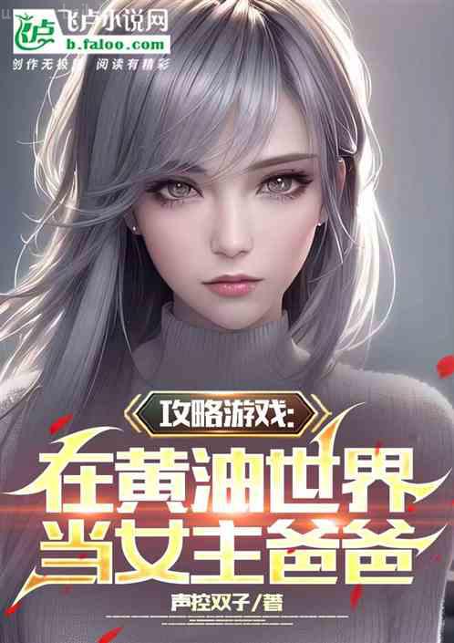 我還能茍星際七茶書苑